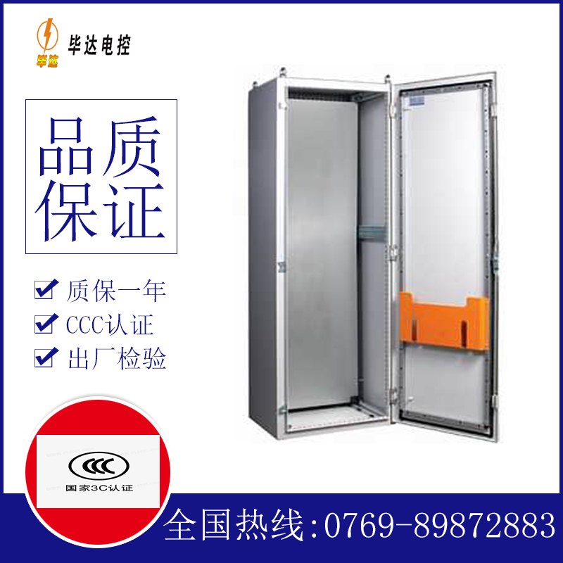 龙子湖PS柜